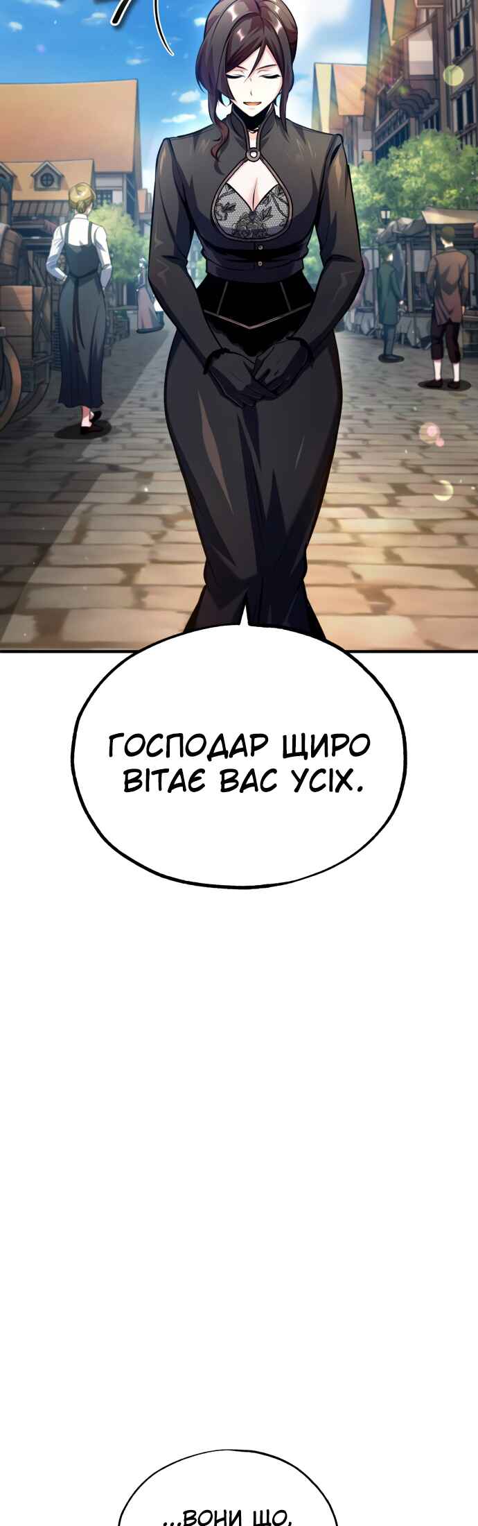 Academy's Undercover Professor Chapter 77 - Page 41
