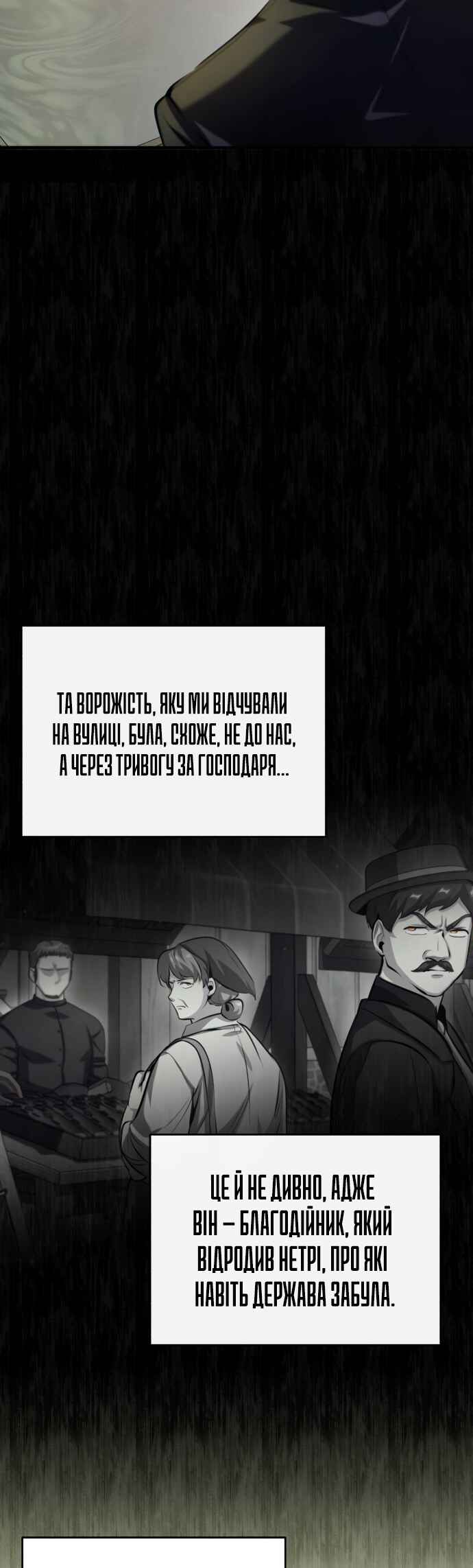 Academy's Undercover Professor Chapter 77 - Page 59
