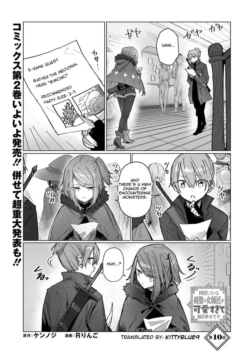 Doukyo Shiteiru Kensei no Onna Shishou ga Kawaisugite Mainichi Shiawase desu Chapter 10 - Page 1