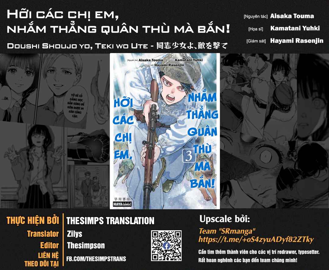 Doushi Shoujo yo, Teki wo Ute Chapter 18 - Page 1