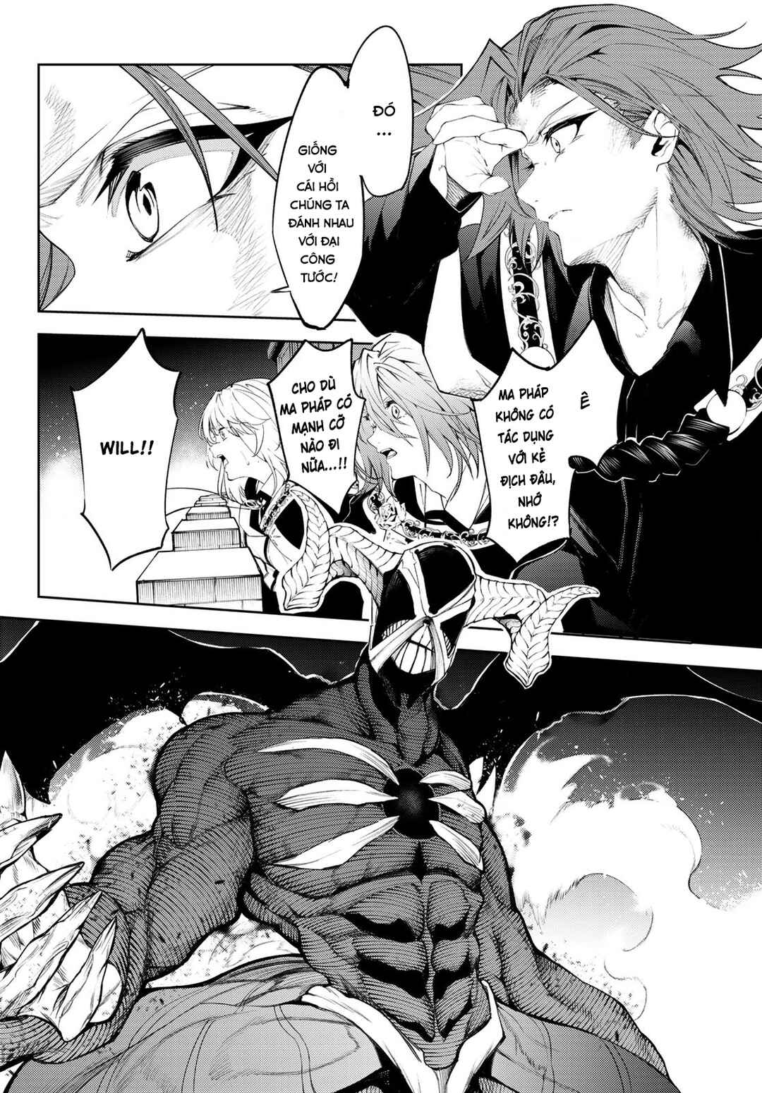 Tsue to Tsurugi no Wistoria Chapter 29 - Page 17