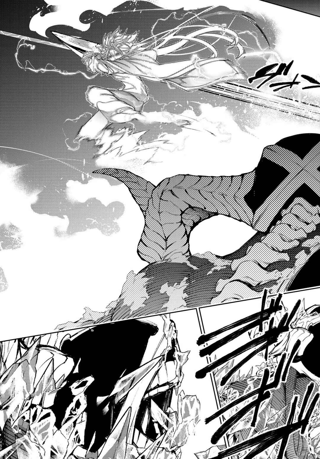 Tsue to Tsurugi no Wistoria Chapter 29 - Page 47