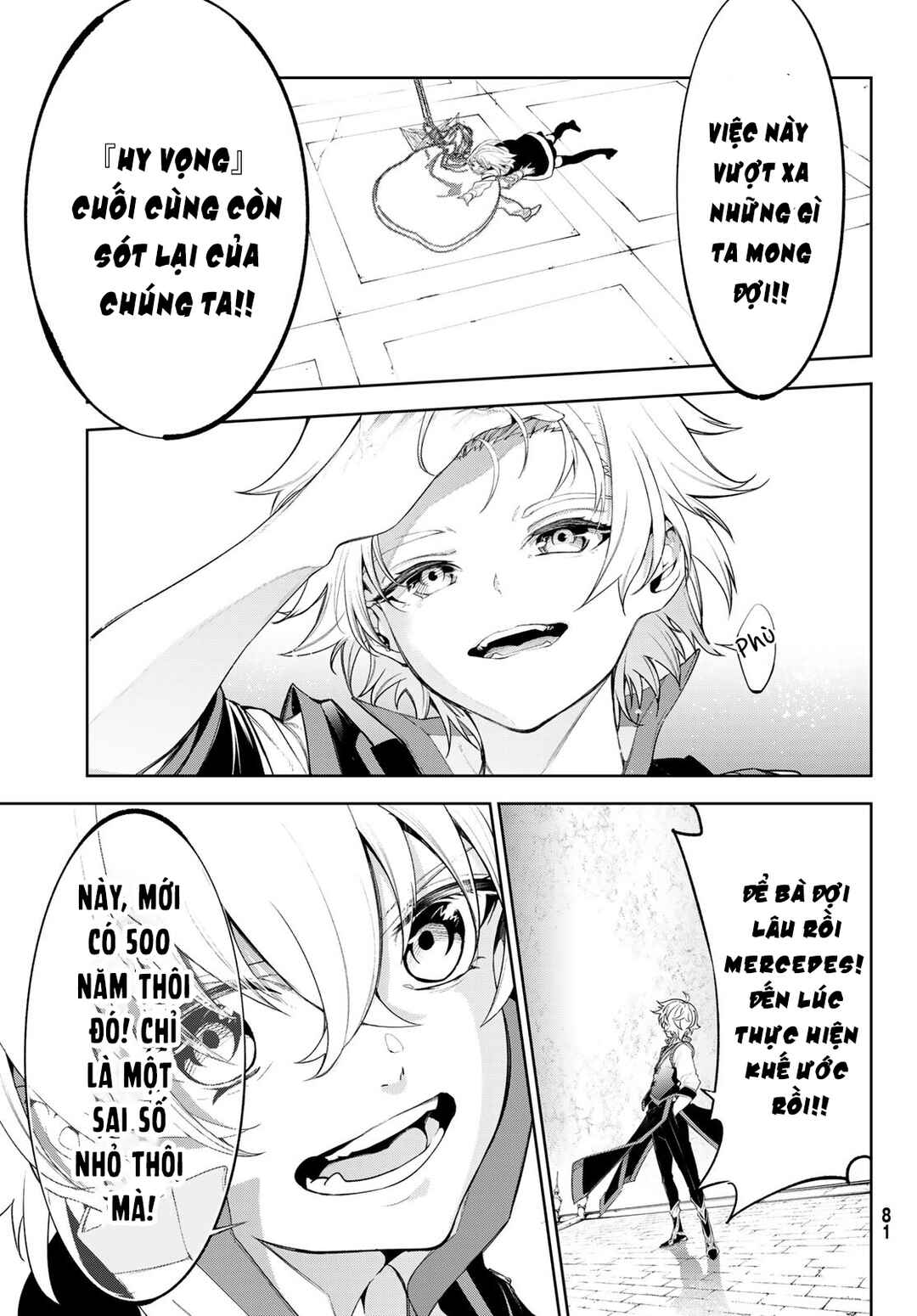 Tsue to Tsurugi no Wistoria Chapter 29 - Page 57