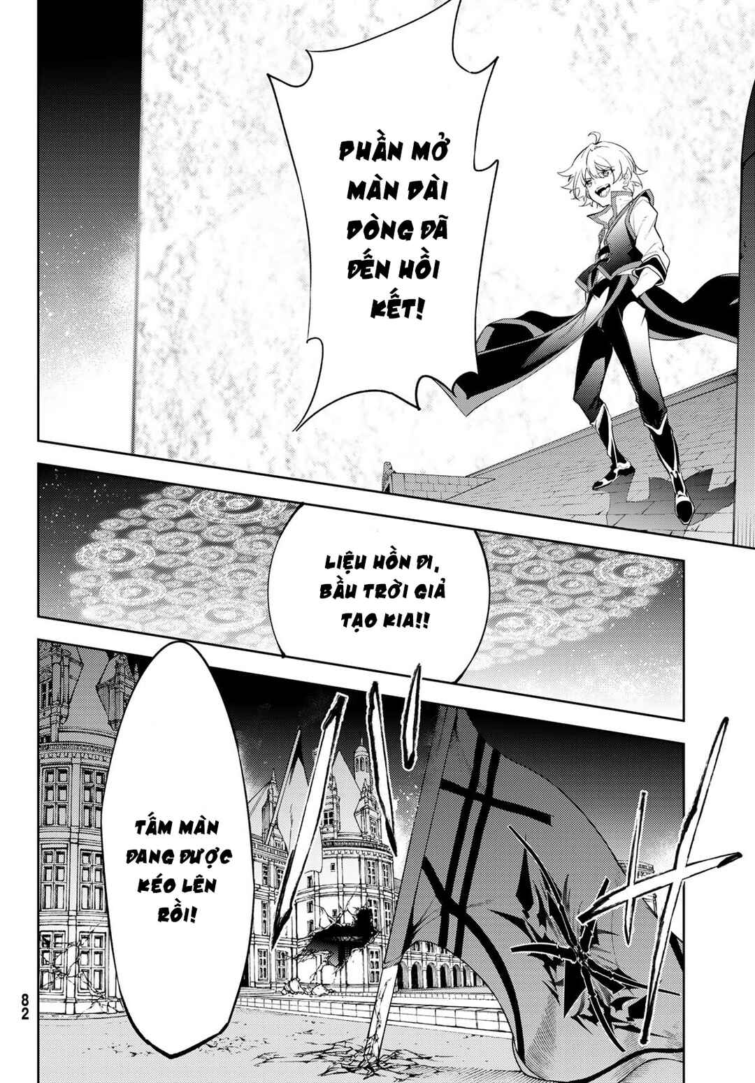 Tsue to Tsurugi no Wistoria Chapter 29 - Page 58