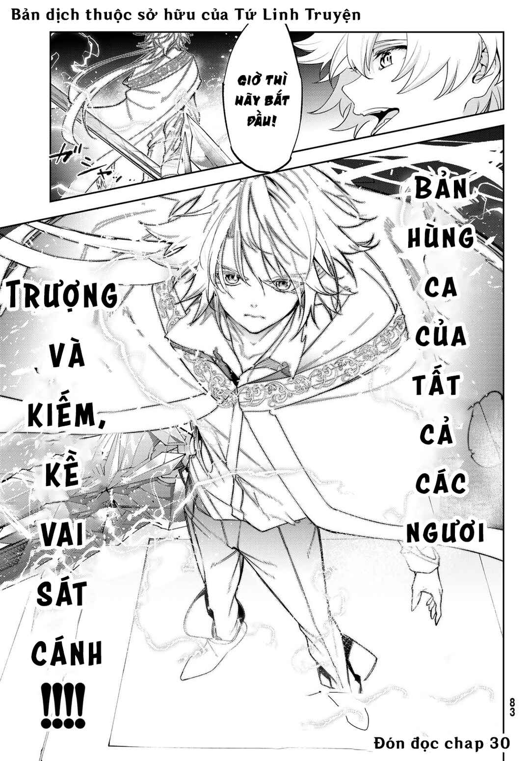Tsue to Tsurugi no Wistoria Chapter 29 - Page 59