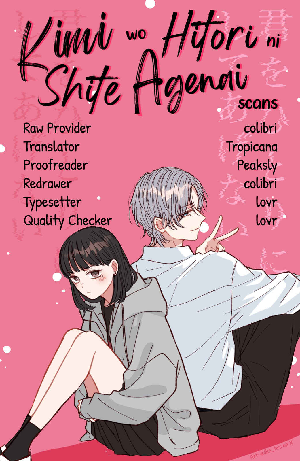 Kimi Wo Hitori Ni Shite Agenai Chapter 3 - Page 1
