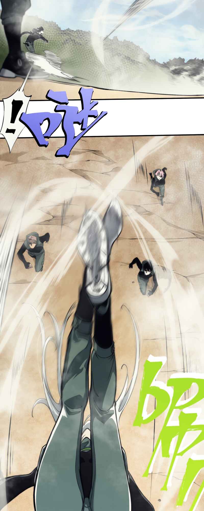 Wo, Jinhua, Emo Chapter 5 - Page 11