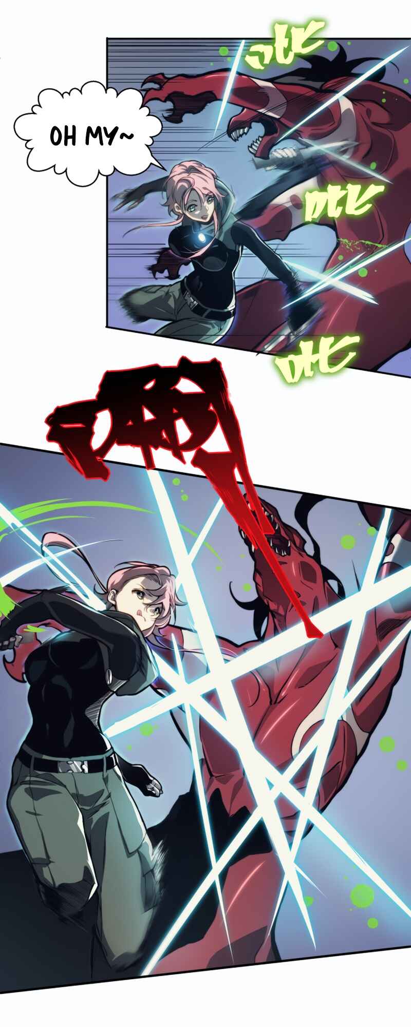 Wo, Jinhua, Emo Chapter 5 - Page 26
