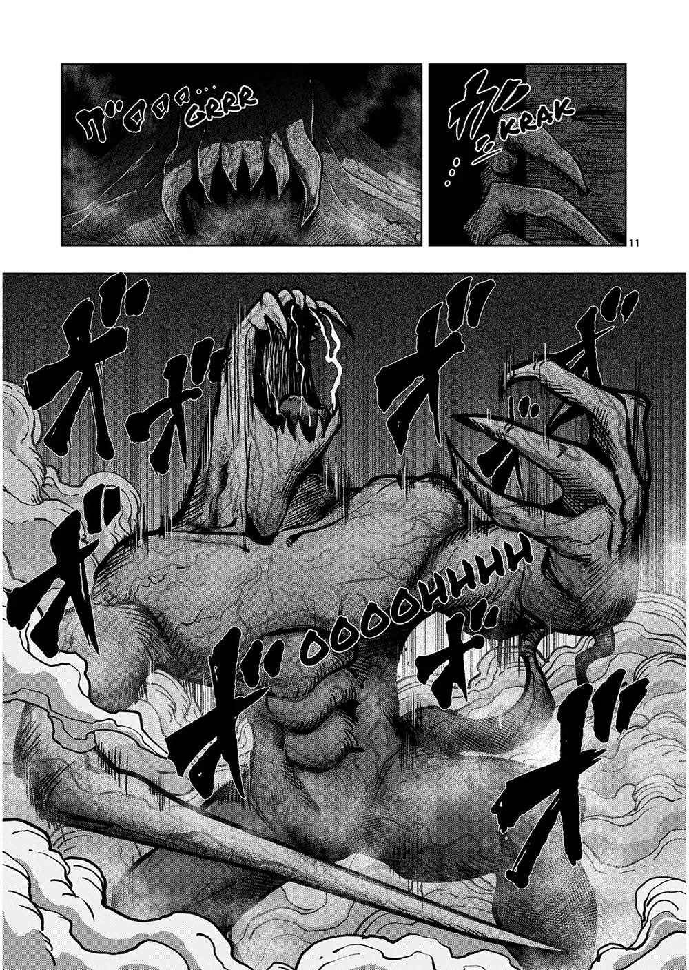 Iken Senki Völundio Chapter 46 - Page 12