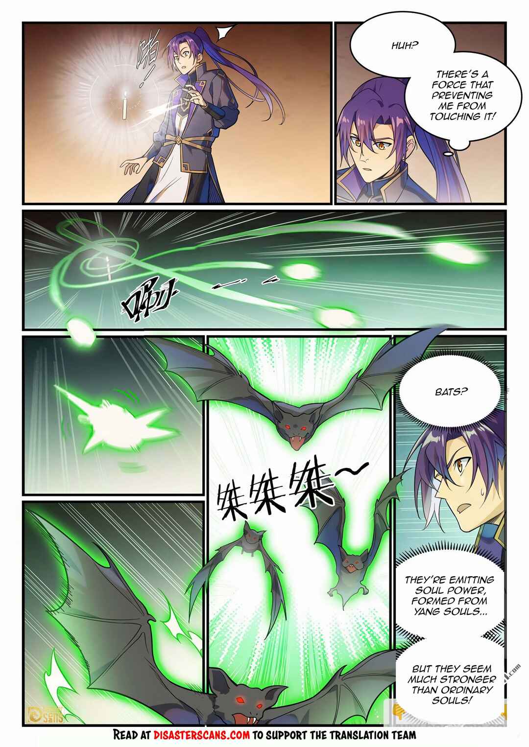 Bǎiliàn Chéngshén Chapter 1157 - Page 14