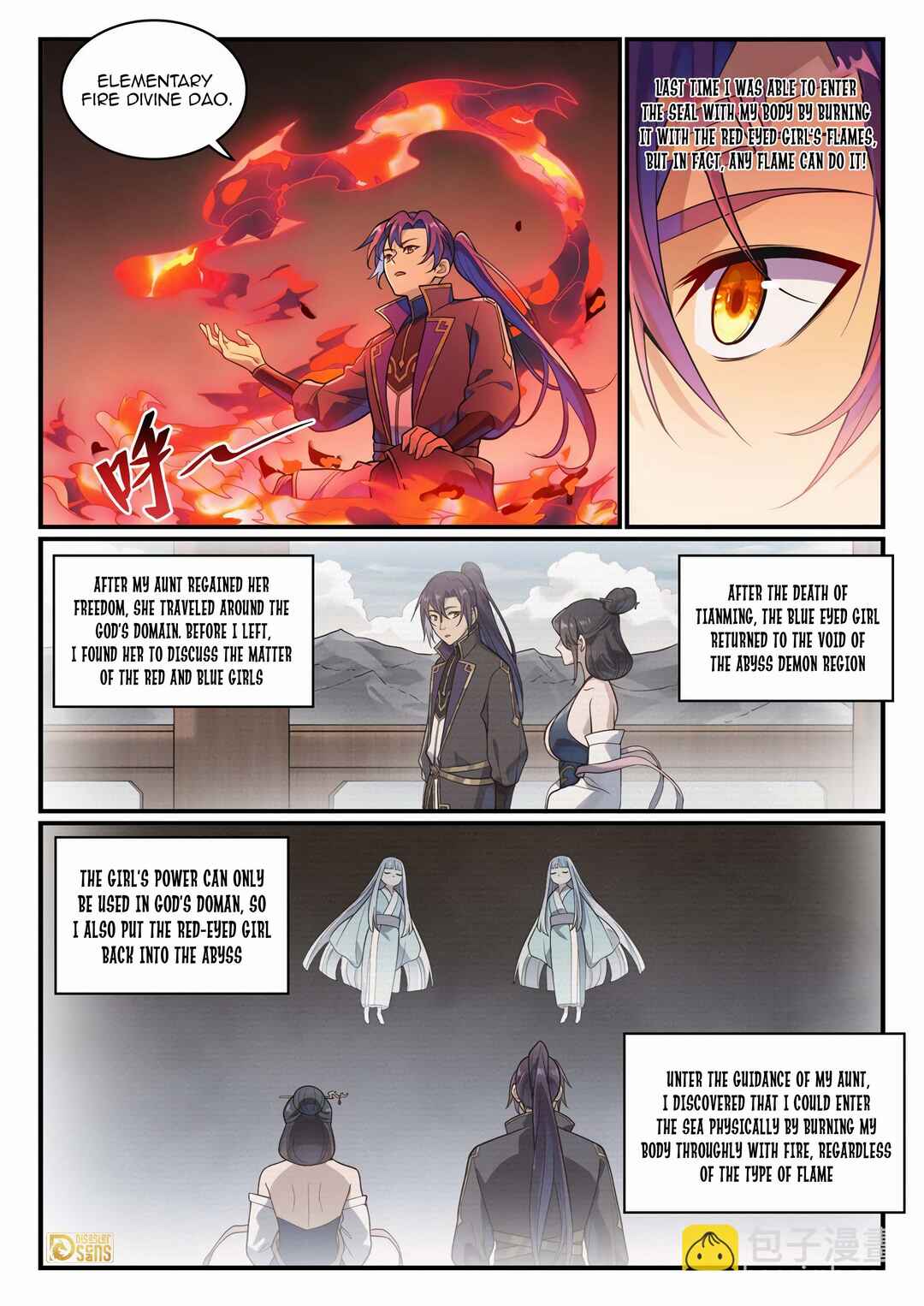 Bǎiliàn Chéngshén Chapter 1157 - Page 4