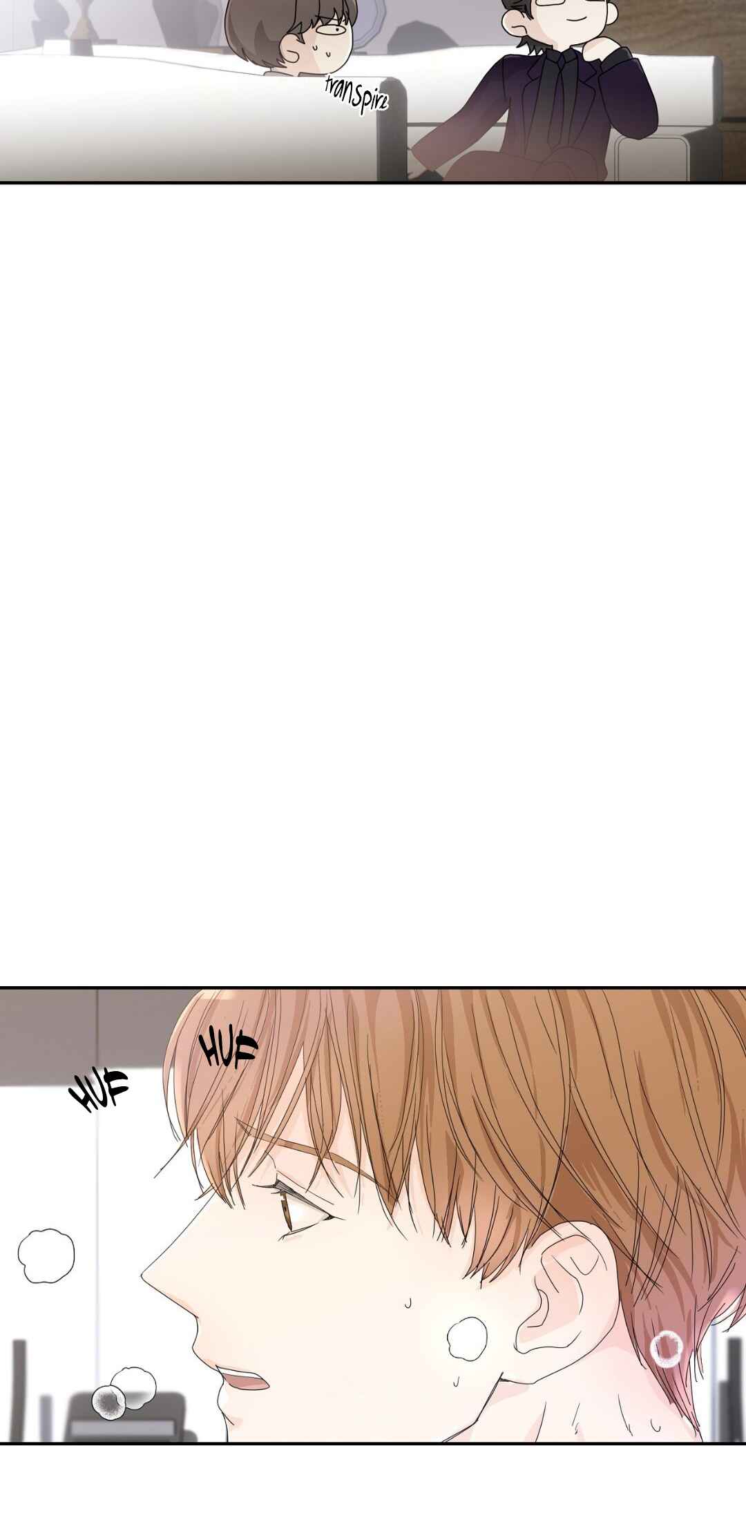 You Can't Have My Blood Chapter 17 - Page 15