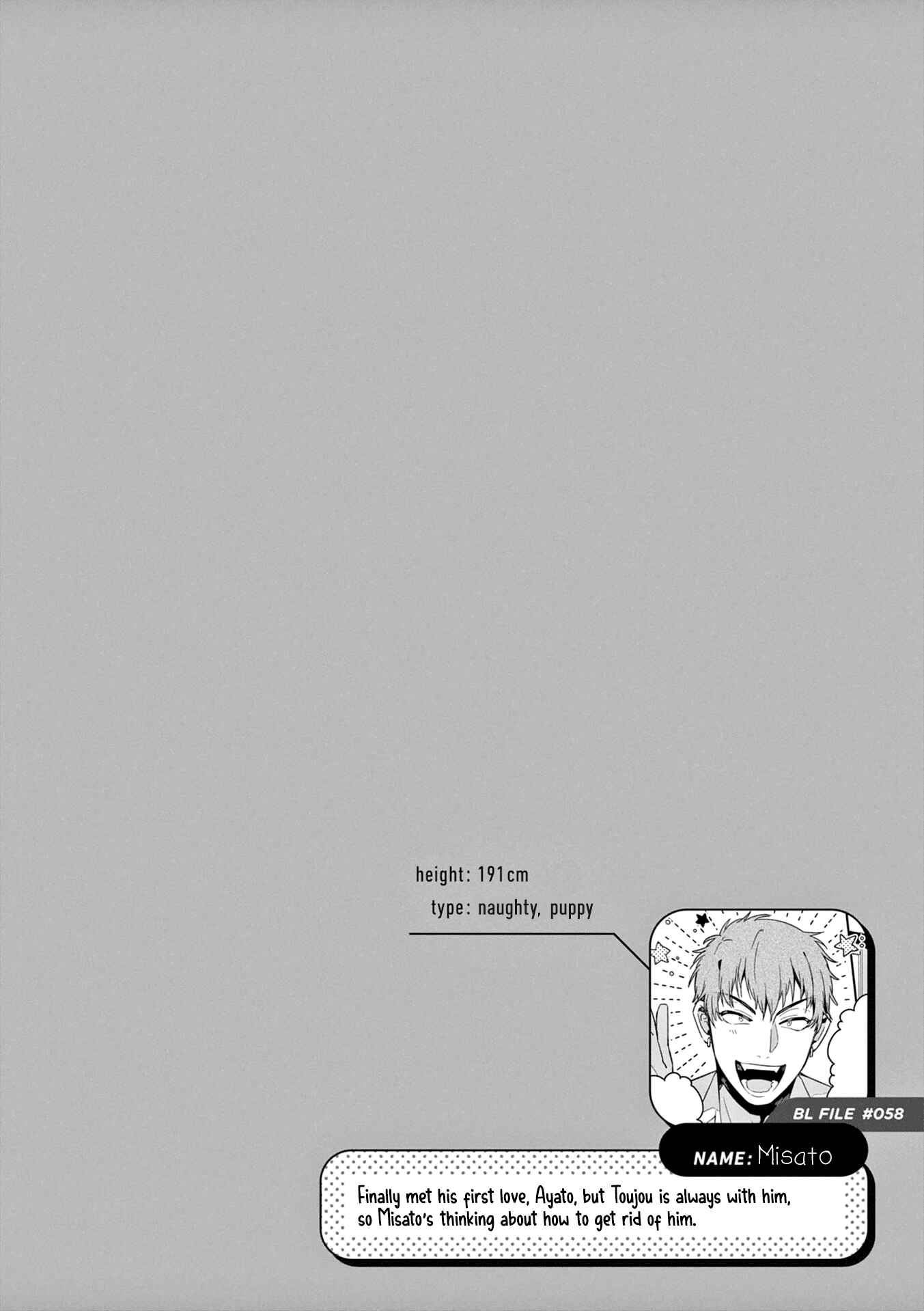 Zettai BL ni Naru Sekai vs. Zettai BL ni Naritakunai Otoko Chapter 34 - Page 9