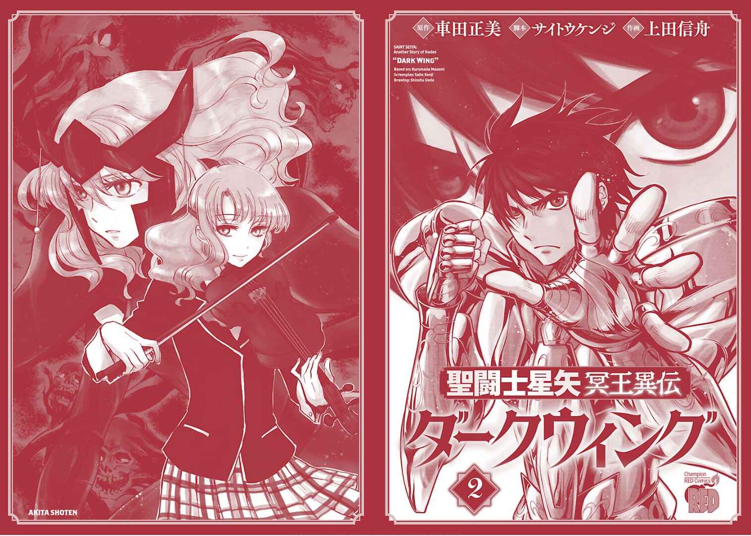 Saint Seiya: Another Story of Hades - Dark Wing Chapter 6 - Page 3