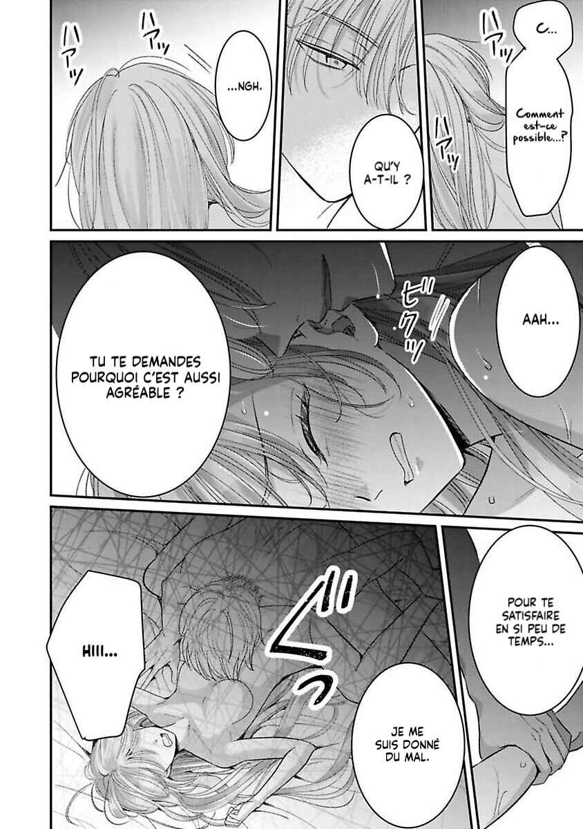 Koushaku-sama, Akusai no Watashi wa Mou Houtteoite Kudasai Chapter 5.5 - Page 7