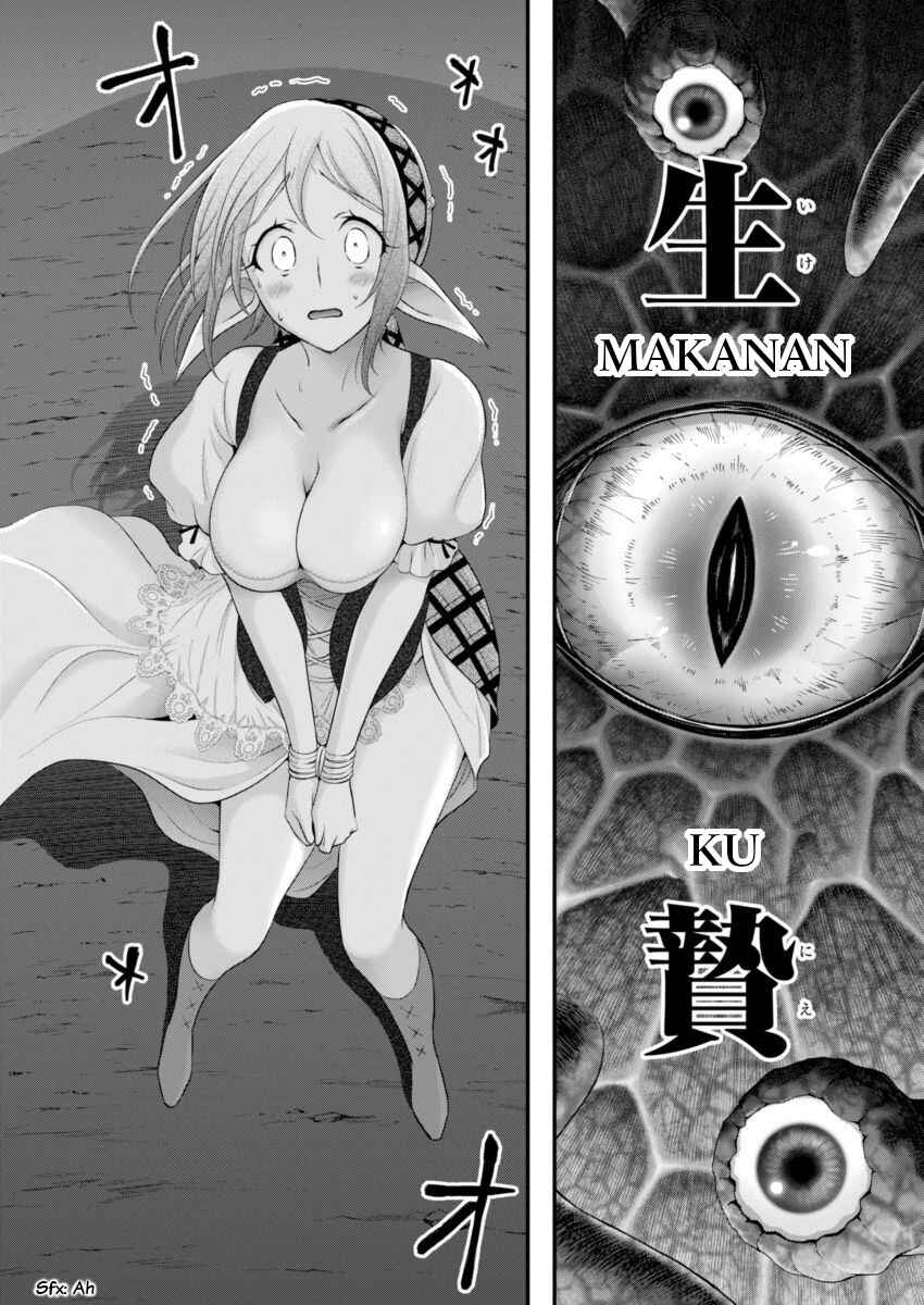 Dokunie Cooking Chapter 1 - Page 4