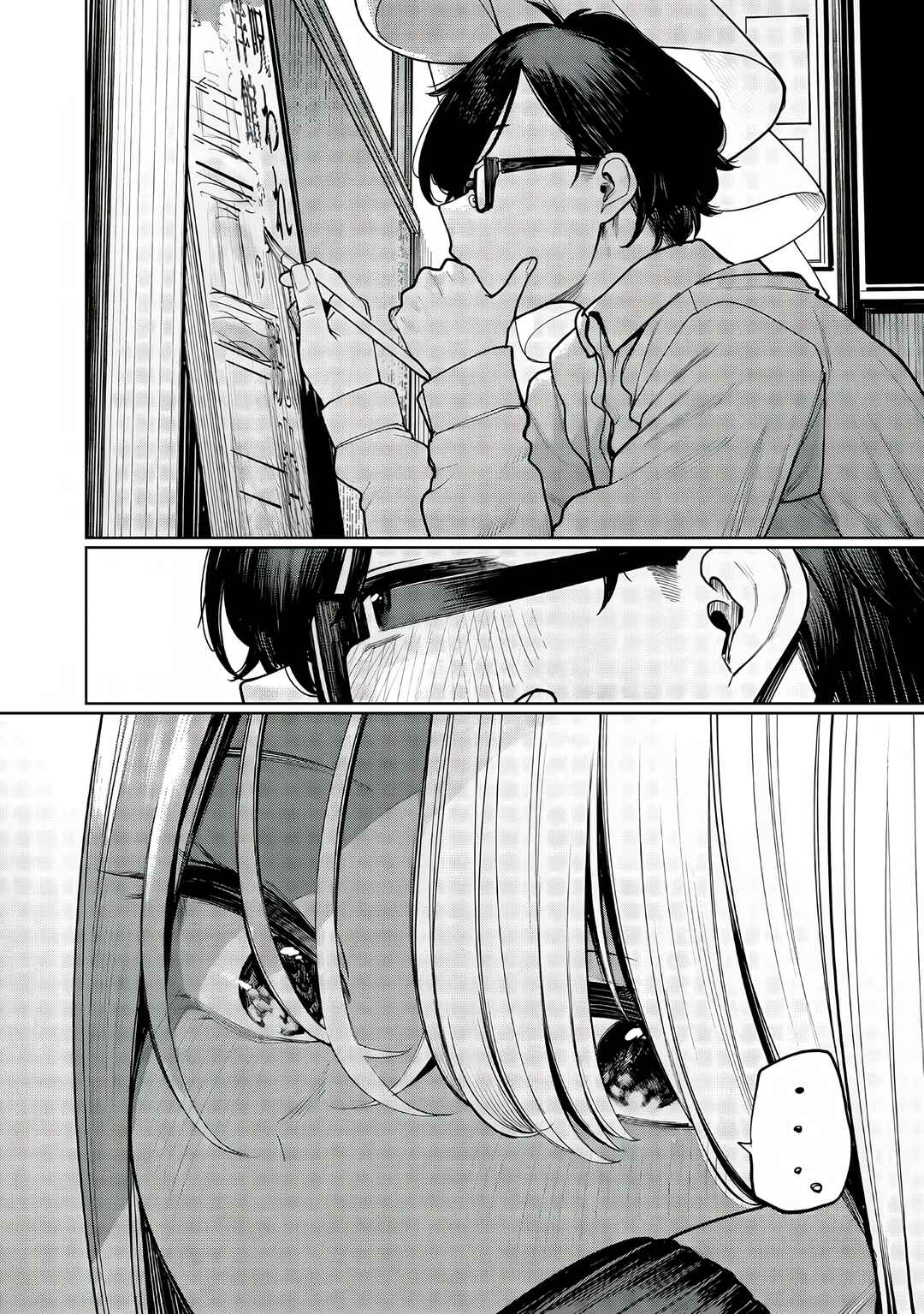 Mada Kimi o Miageteru Chapter 3 - Page 12