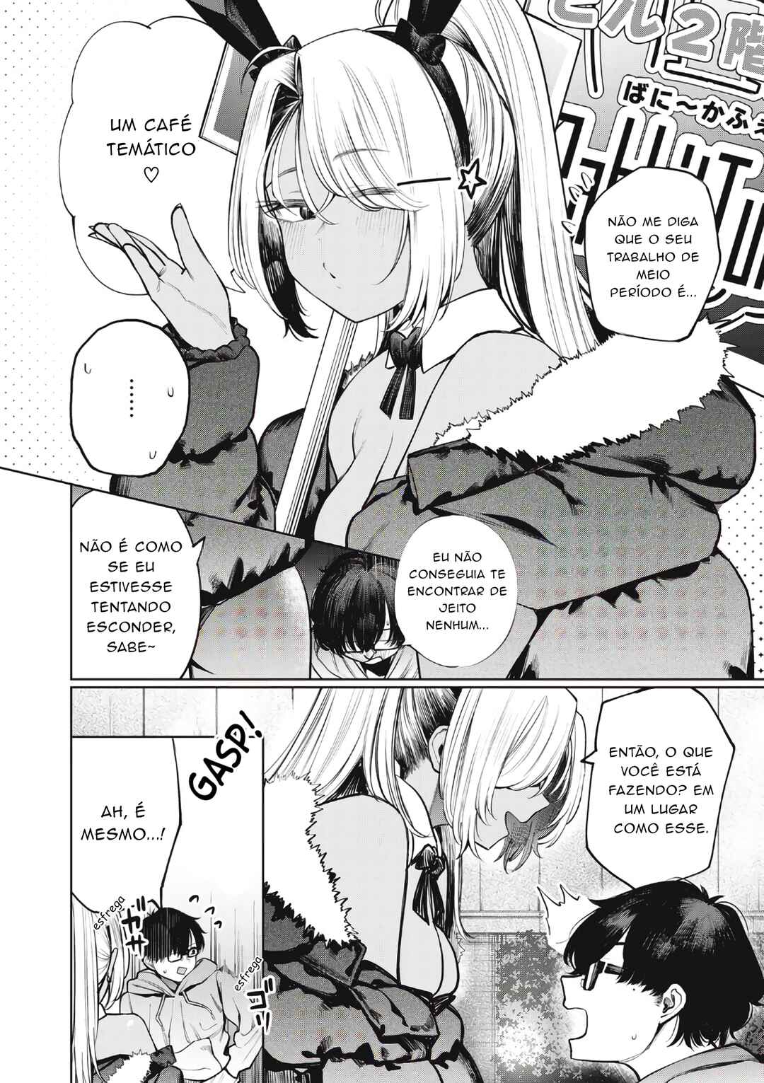 Mada Kimi o Miageteru Chapter 3 - Page 4