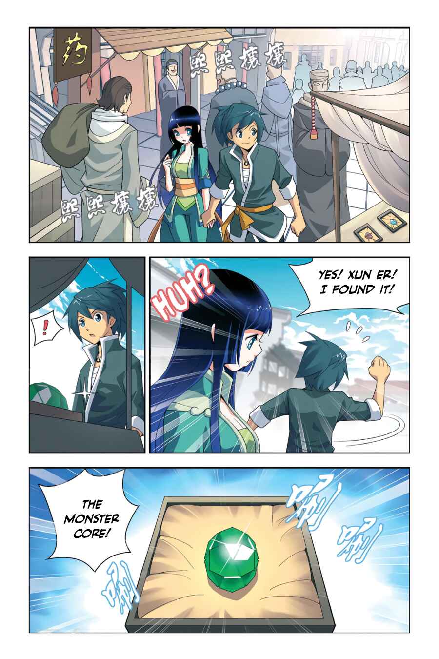 Dòupò Cāngqióng Chapter 5 - Page 20