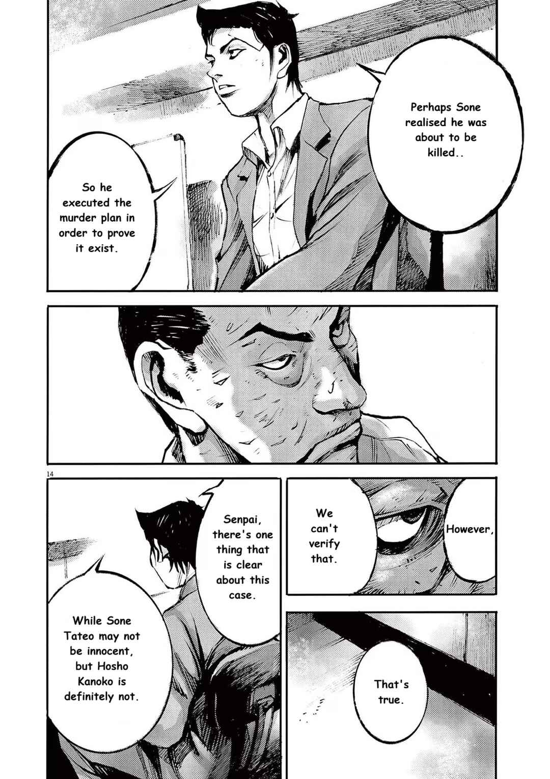 JUMBO MAX ~Hyper ED Yakumitsuzounin~ Chapter 85 - Page 14