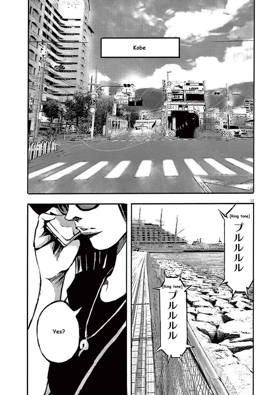 JUMBO MAX ~Hyper ED Yakumitsuzounin~ Chapter 85 - Page 17