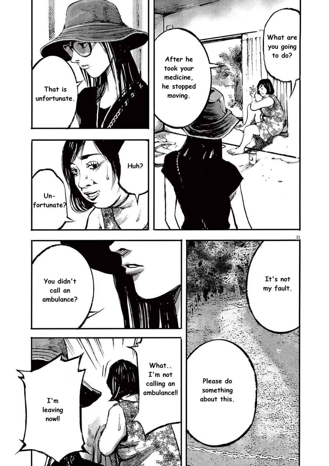 JUMBO MAX ~Hyper ED Yakumitsuzounin~ Chapter 85 - Page 21