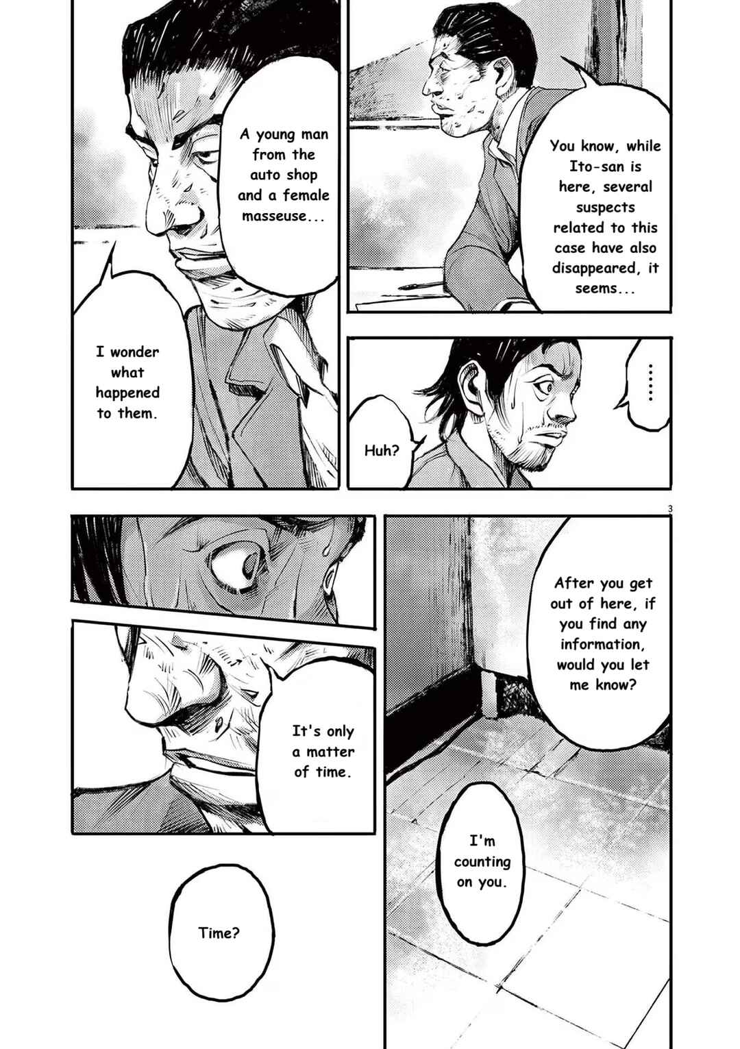 JUMBO MAX ~Hyper ED Yakumitsuzounin~ Chapter 85 - Page 3
