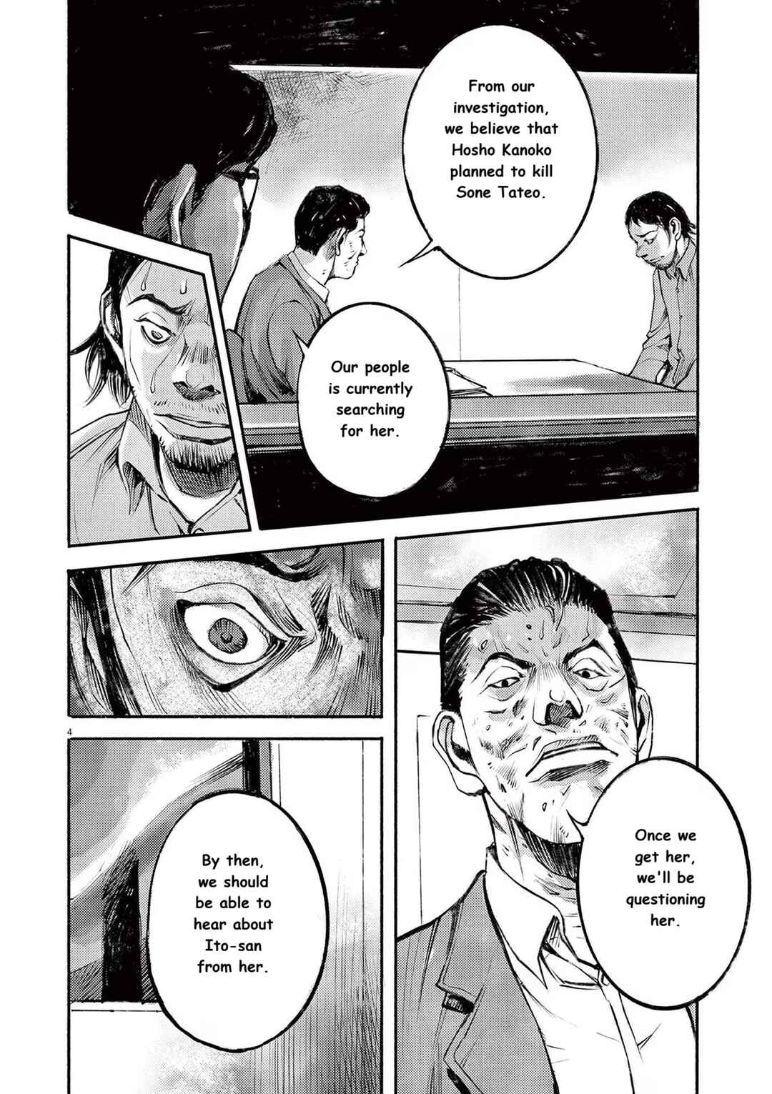 JUMBO MAX ~Hyper ED Yakumitsuzounin~ Chapter 85 - Page 4