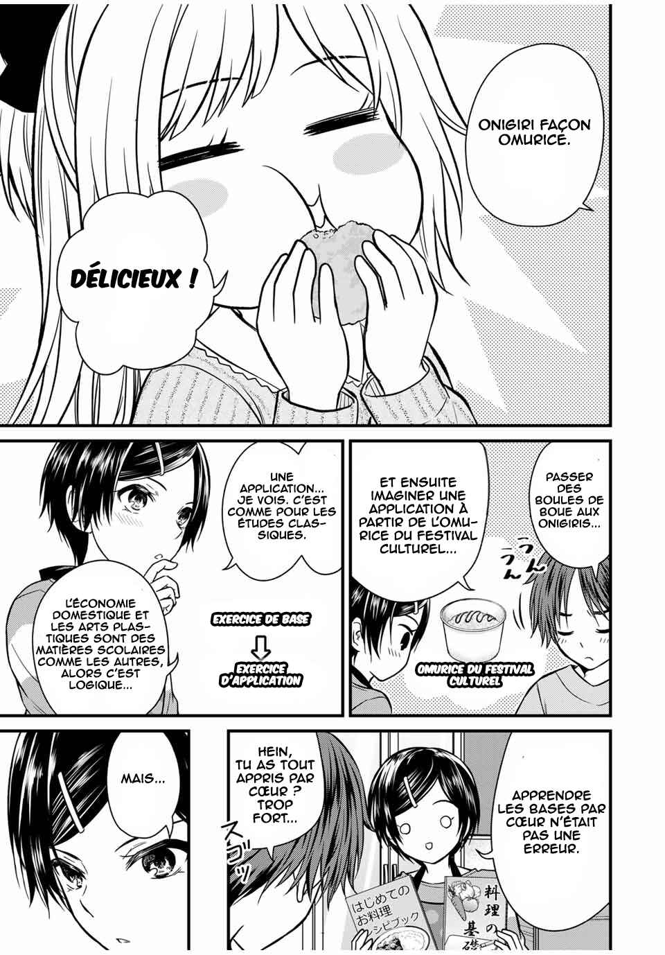 Ojousama no Shimobe Chapter 136 - Page 10