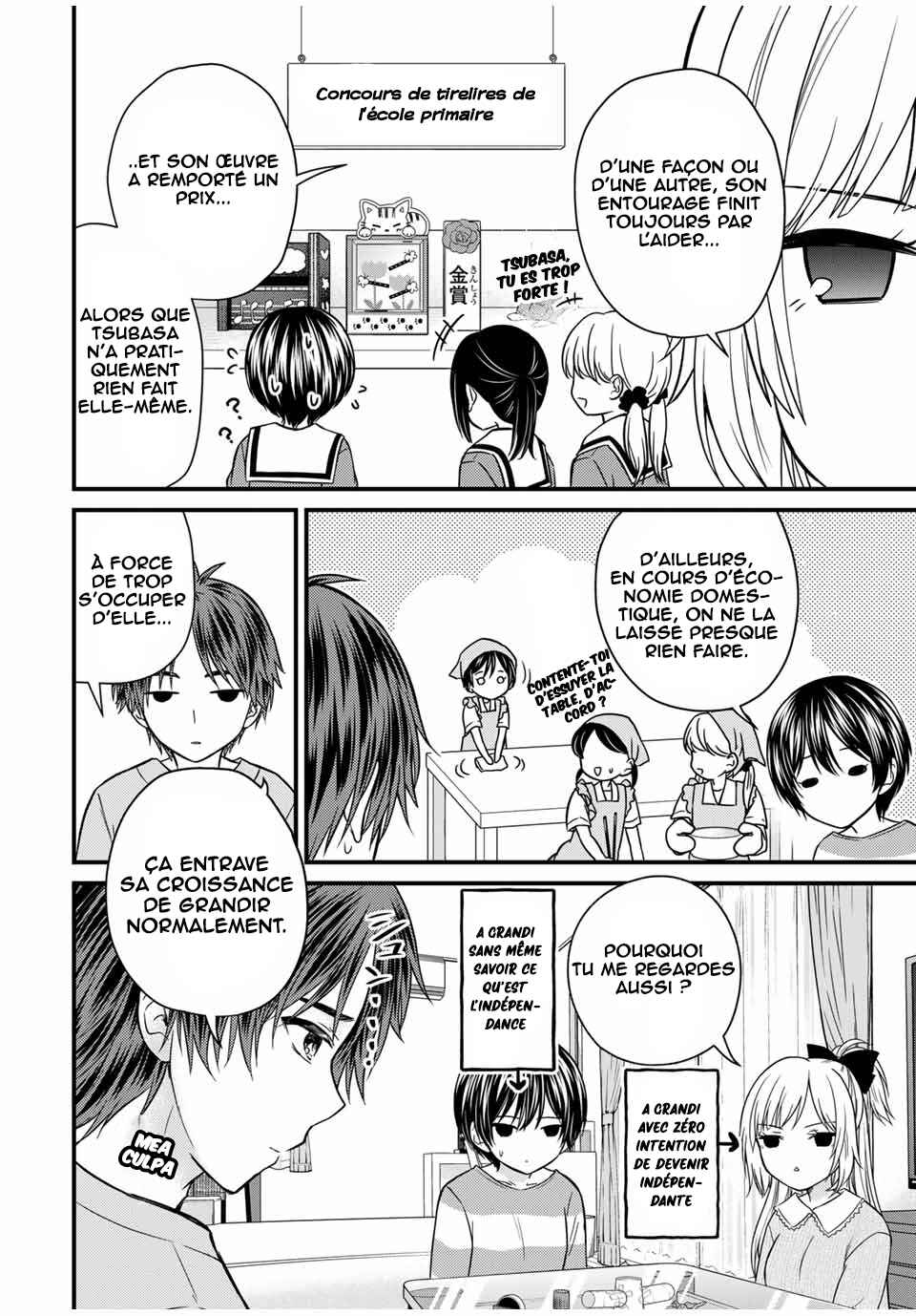 Ojousama no Shimobe Chapter 136 - Page 5