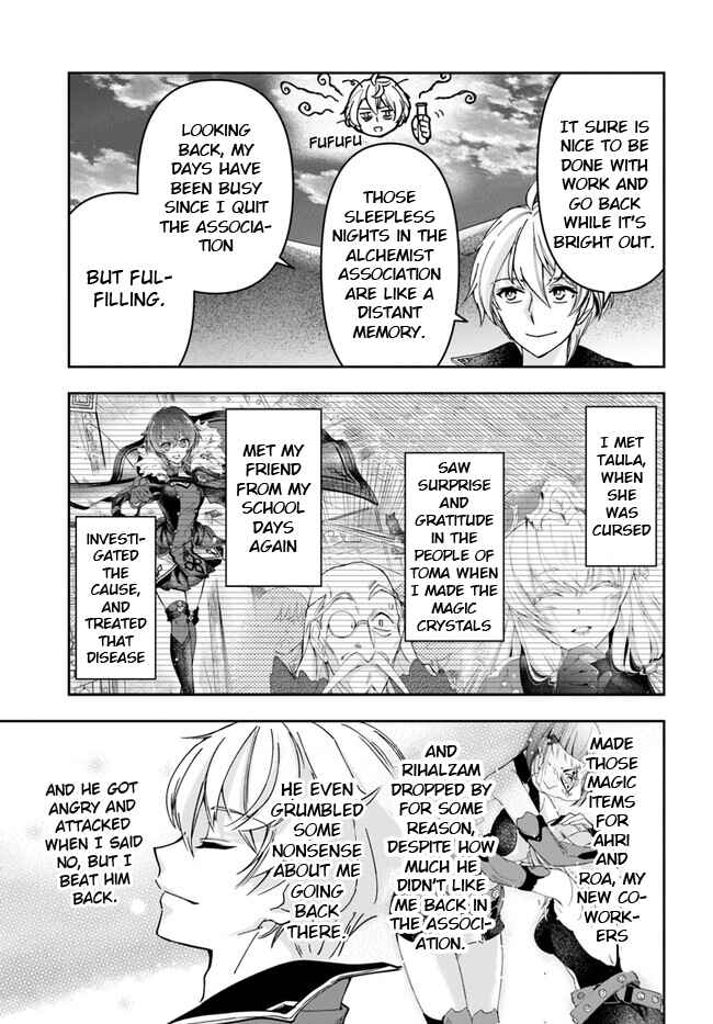 Henkyou no Renkinjutsushi Chapter 27.1 - Page 3