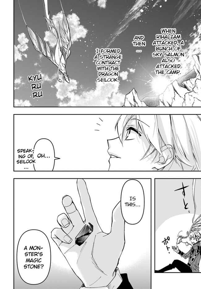 Henkyou no Renkinjutsushi Chapter 27.1 - Page 4