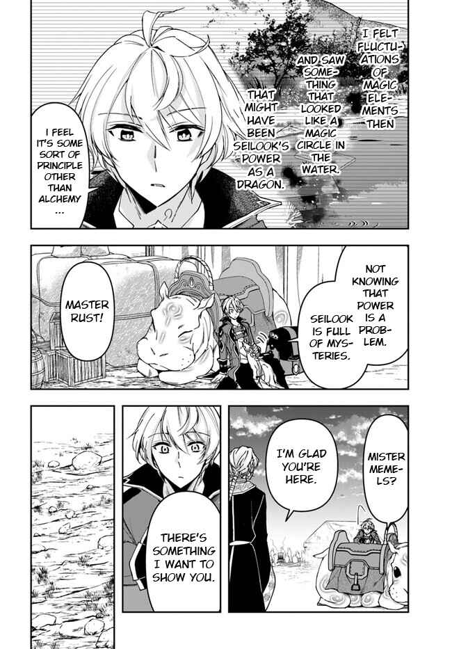 Henkyou no Renkinjutsushi Chapter 27.1 - Page 6