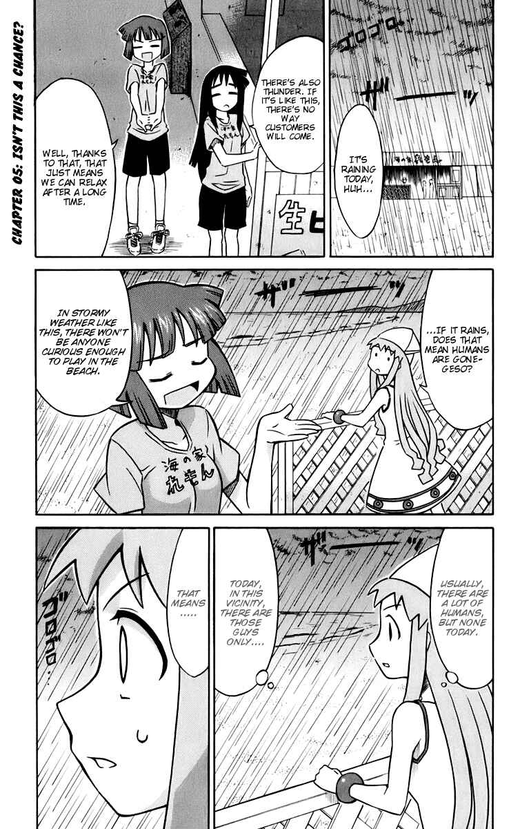 Shinryaku! Ika Musume Chapter 5 - Page 1
