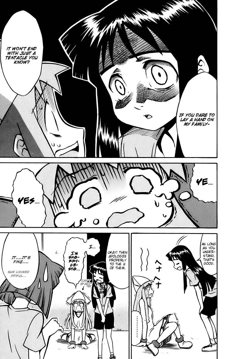 Shinryaku! Ika Musume Chapter 5 - Page 7