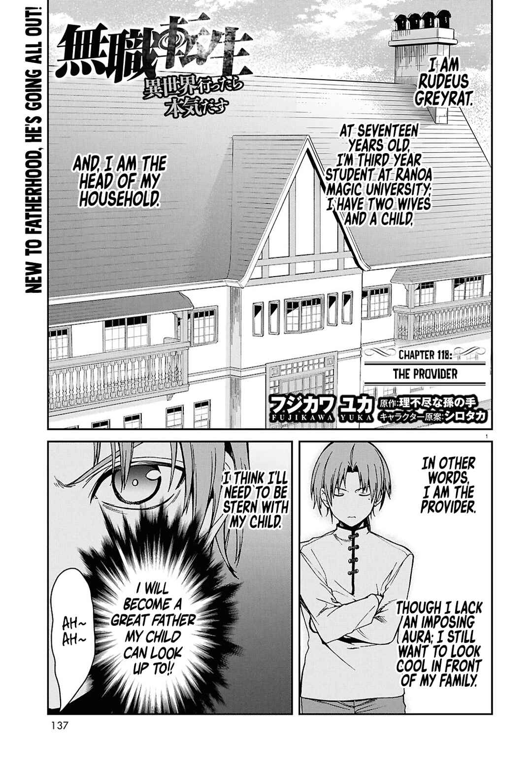 Mushoku Tensei: Isekai Ittara Honki Dasu Chapter 118 - Page 2