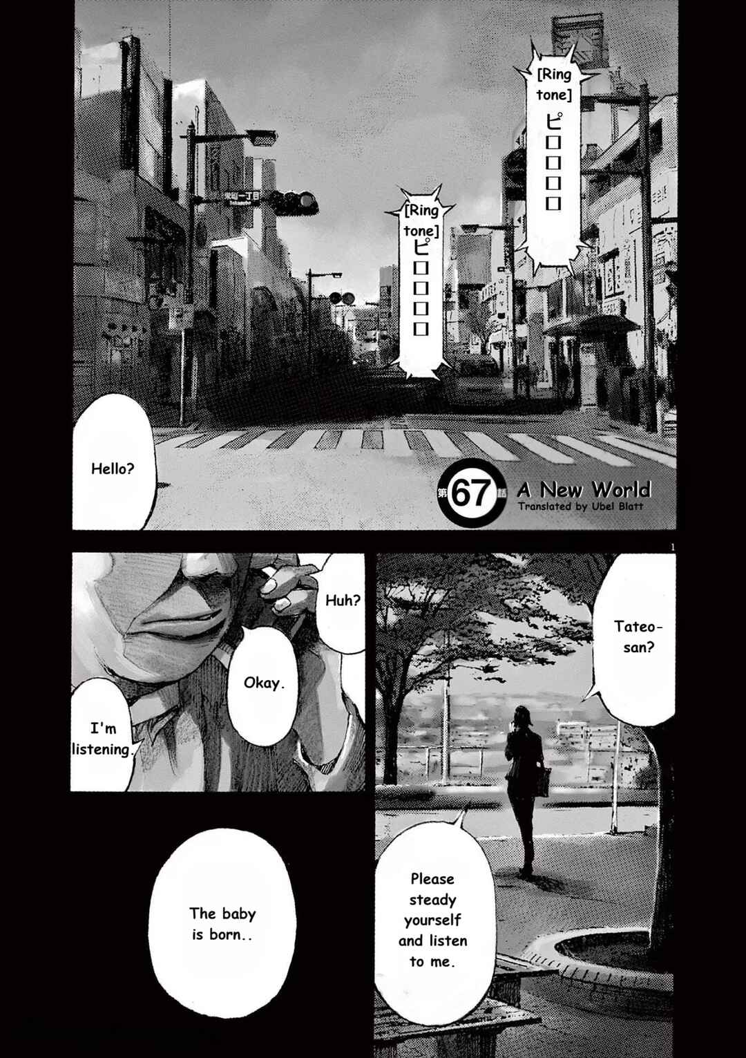 JUMBO MAX ~Hyper ED Yakumitsuzounin~ Chapter 67 - Page 1