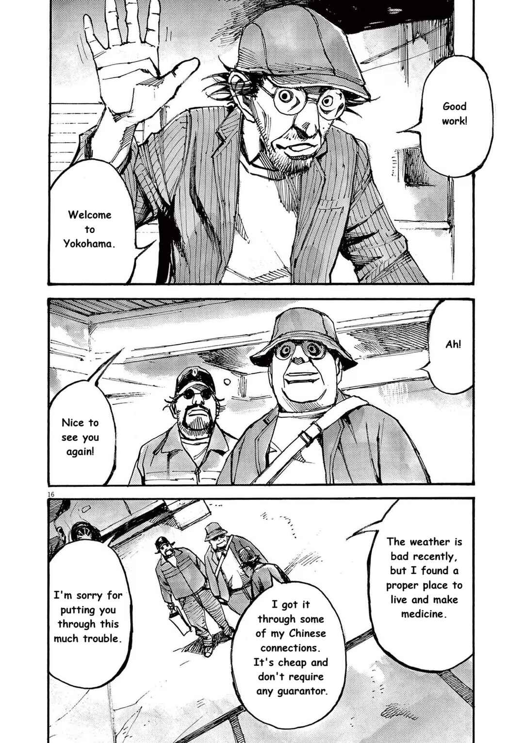 JUMBO MAX ~Hyper ED Yakumitsuzounin~ Chapter 67 - Page 15