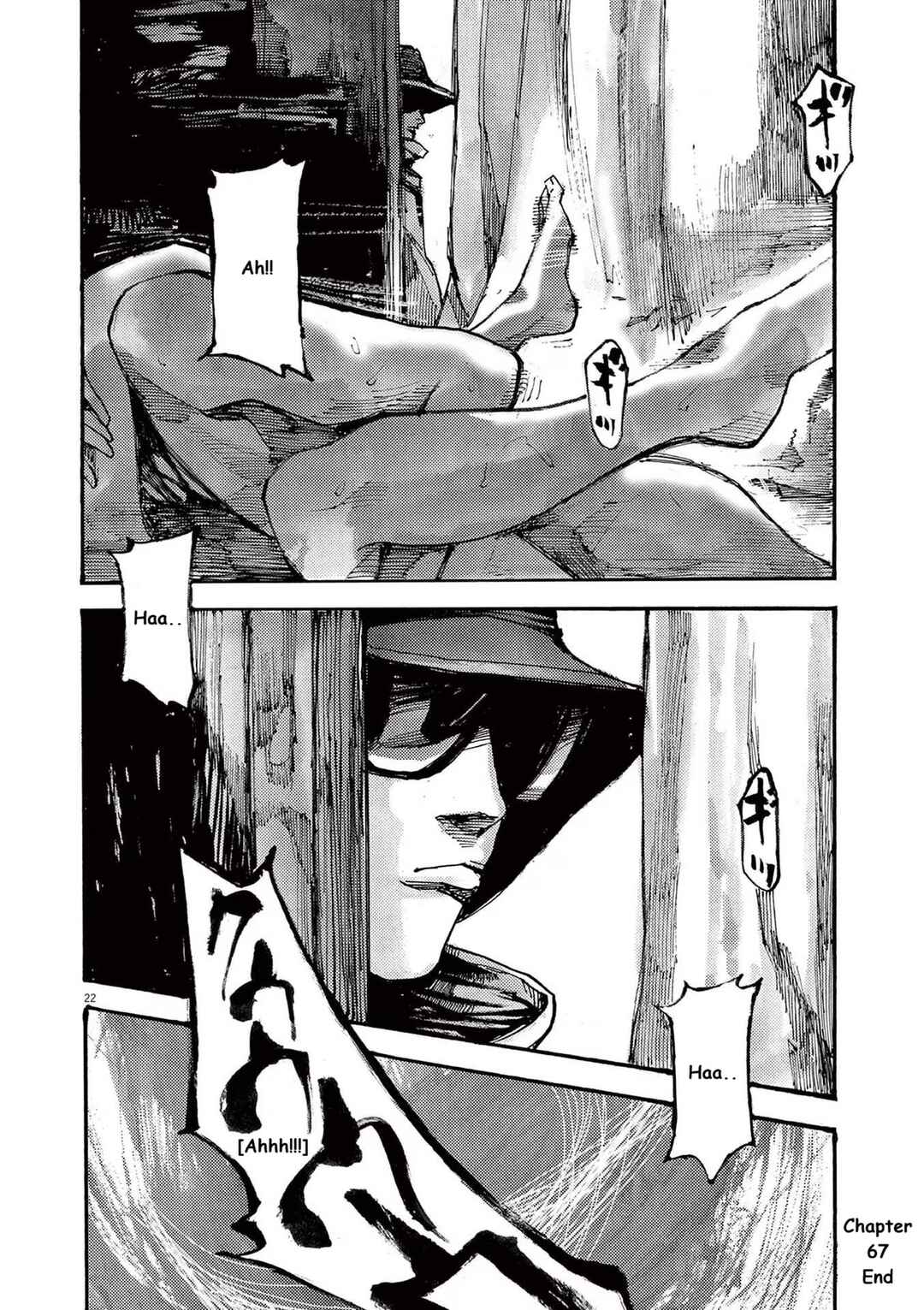 JUMBO MAX ~Hyper ED Yakumitsuzounin~ Chapter 67 - Page 21