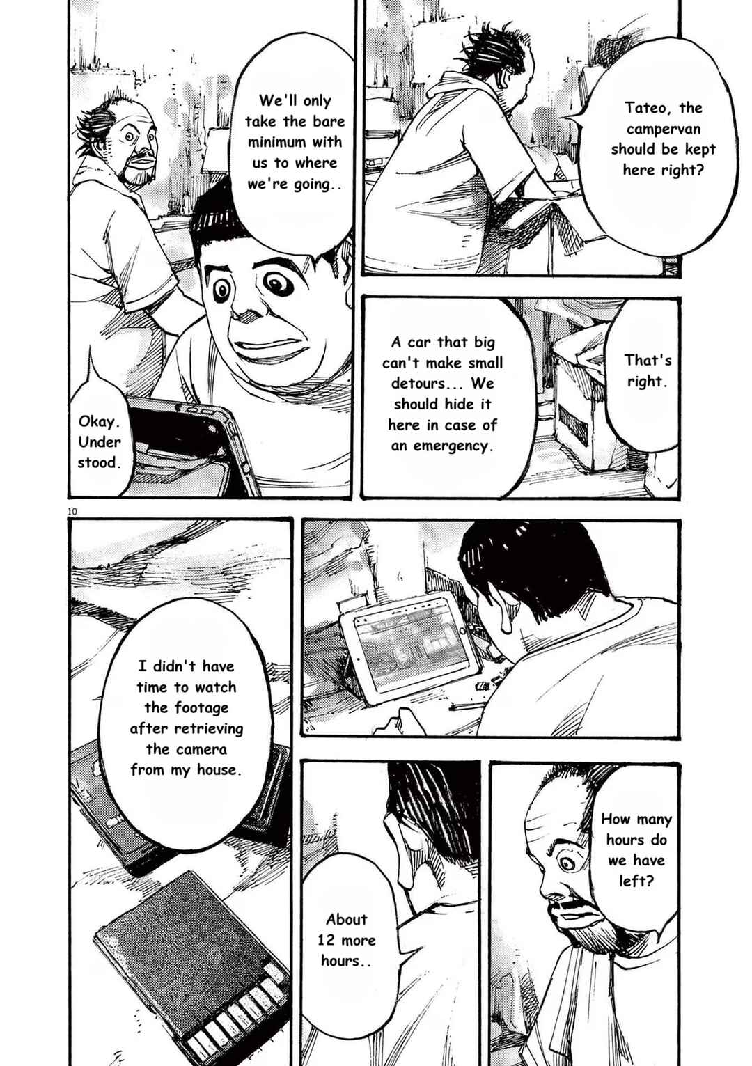 JUMBO MAX ~Hyper ED Yakumitsuzounin~ Chapter 67 - Page 9
