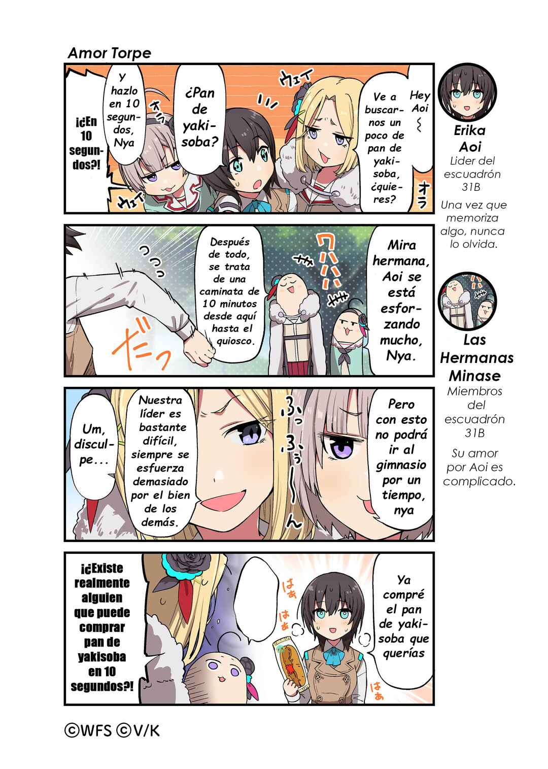 Heaven Burns Red Official 4-Koma Chapter 10 - Page 1