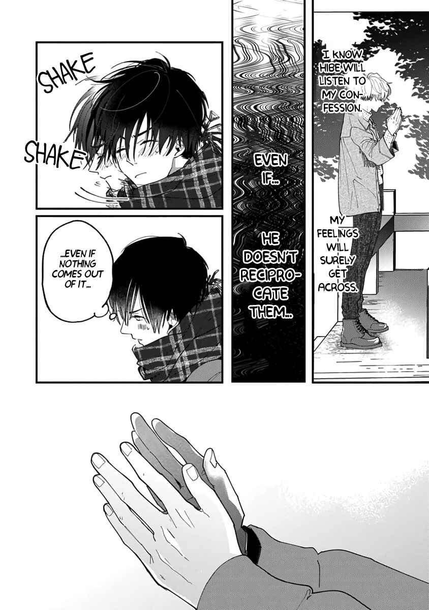 Itooshii Kara Mou Ichido Chapter 1 - Page 12