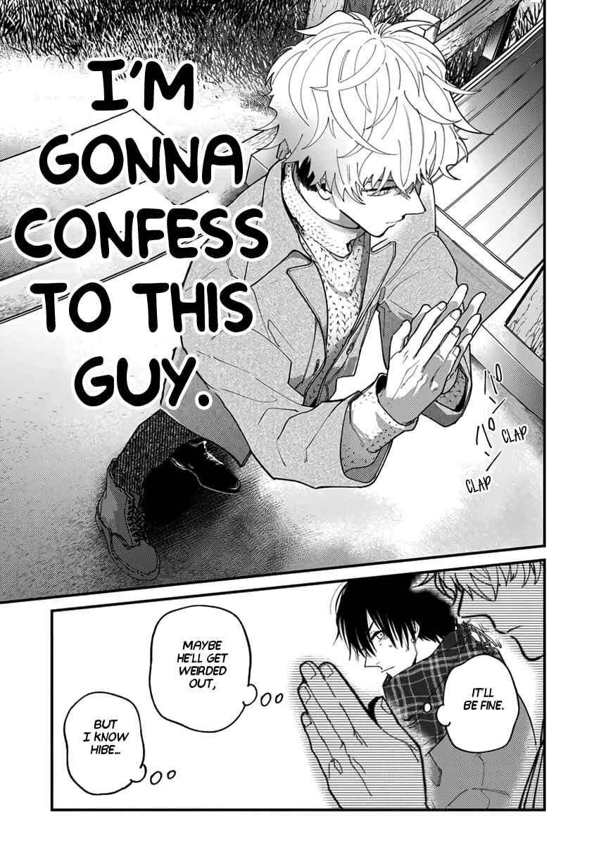 Itooshii Kara Mou Ichido Chapter 1 - Page 7