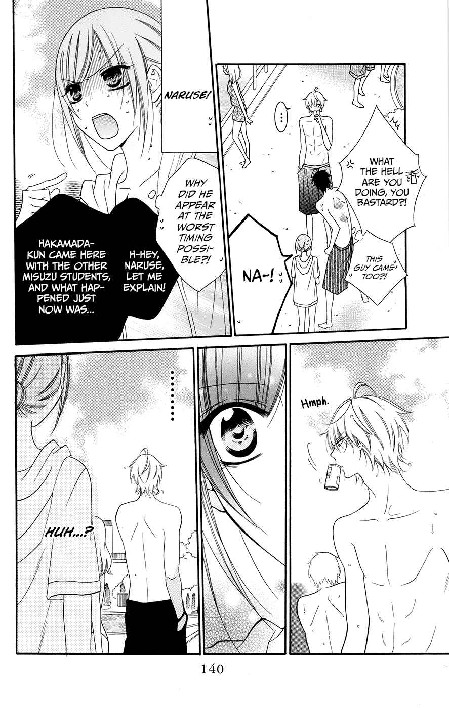 Cheeky Brat Chapter 29 - Page 16