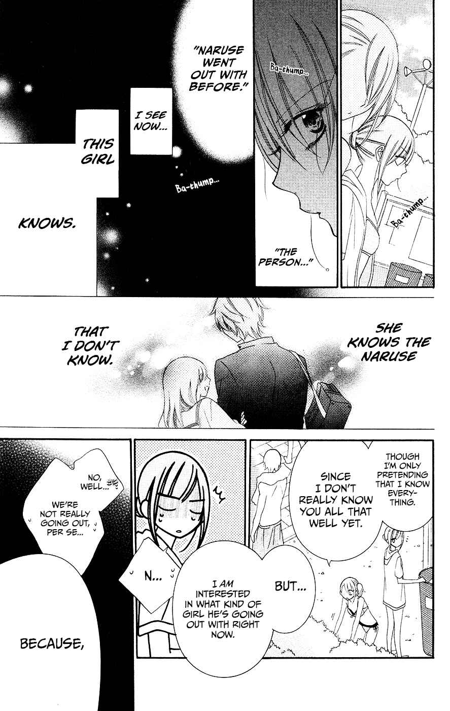 Cheeky Brat Chapter 29 - Page 21