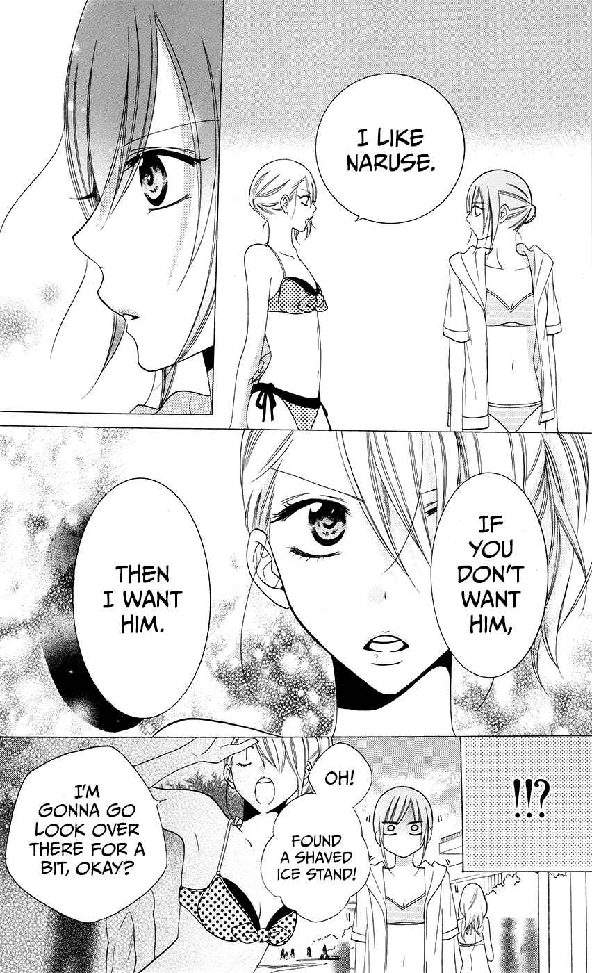 Cheeky Brat Chapter 29 - Page 22