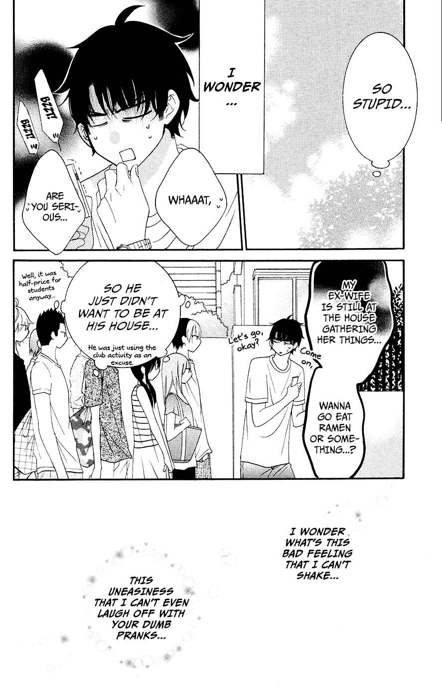 Cheeky Brat Chapter 29 - Page 32