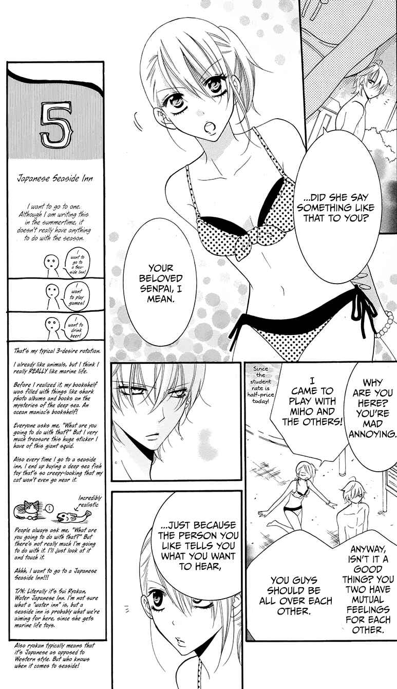Cheeky Brat Chapter 29 - Page 9