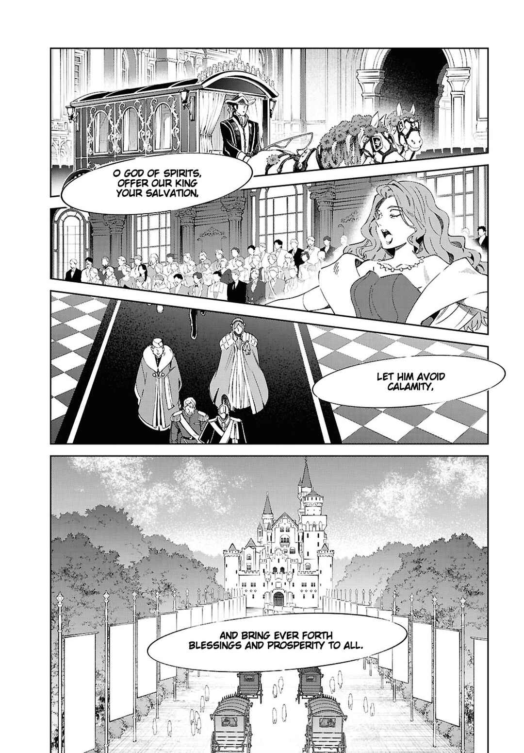 Watashi no Oshi wa Akuyaku Reijou. Chapter 60 - Page 1