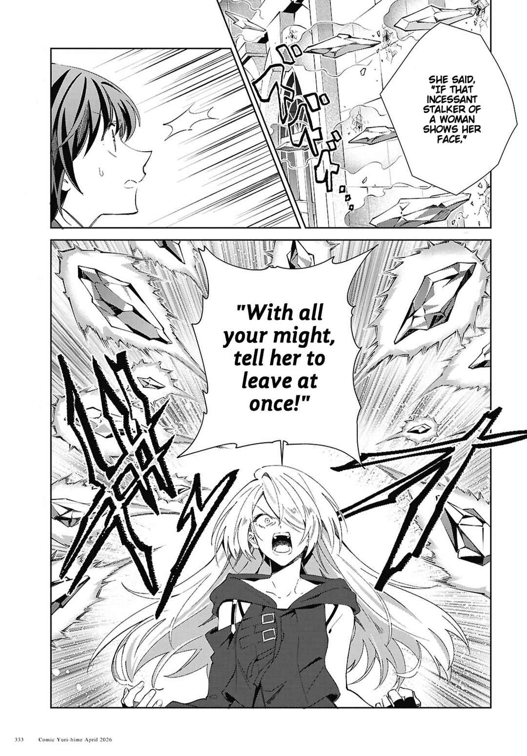 Watashi no Oshi wa Akuyaku Reijou. Chapter 60 - Page 11